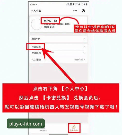 HTH登录iOS版实用指南：从下载到提现的完整解析