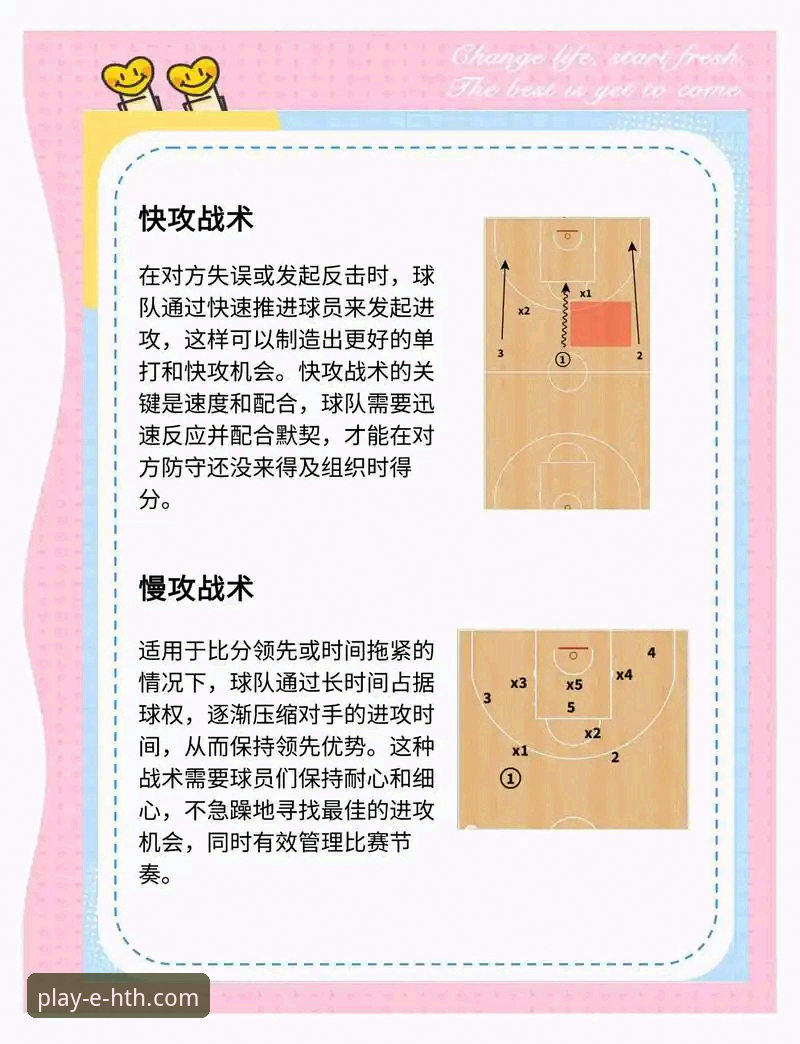 广东逆转宁波全解析：从HTH华体会APP下载赛事回放中挖掘关键球员与战术实用指南