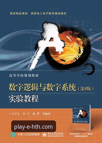 深度揭秘：HTH华体会使用教程背后的高效操作逻辑