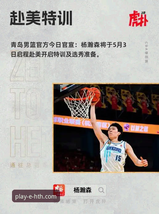 HTH华体会体育平台深度评测：备用网址的访问体验与创新探索