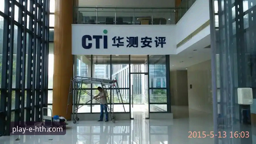 从技术角度实测华体会官网地址：资深用户分享登录与平台体验的实战心得