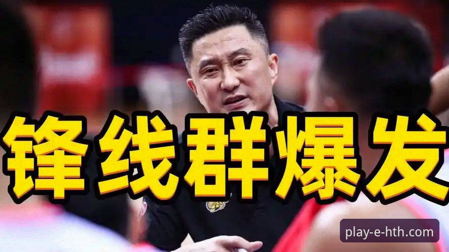 广东逆转宁波赛事技术评测与平台体验详解